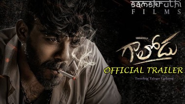 Sudigali Sudheer Gaalodu Teaser: సుడిగాలి సుధీర్ గాలోడు మూవీ టీజర్ విడుదల, అదృష్టాన్ని నమ్ముకున్నవాడు కష్టాల పాలవుతాడు .. కష్టాన్ని నమ్ముకున్నవాడు అదృష్టవంతుడవుతాడు అంటూ డైలాగ్