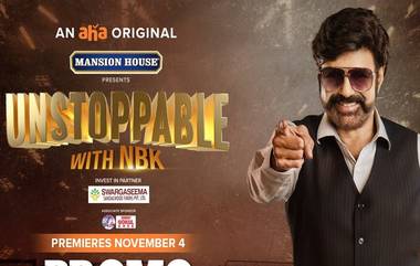 Unstoppable with NBK: అమ్మాయిలకు లైన్ వేయడం తప్పేంటయ్యా, బైకులు వేసుకుని వారి కోసమే వెళ్లే వాళ్లం, అన్‌స్టాపబుల్‌ ఎన్‌బీకే షోలో రవితేజతో బాలయ్య, యూట్యూబ్‌లో ట్రెండ్‌ అవుతున్న ప్రోమో