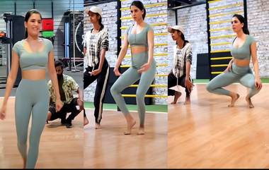 Samantha Dance Video Viral: ఊ అంటావా మావా అంటూ రిహార్సల్ వీడియో రిలీజ్ చేసిన సమంత, వామ్మో ఏం షేపులు రా నాయనా, వైరల్ వీడియో...