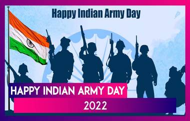 Happy Indian Army Day 2022: వీరుడా అందుకో వదనం, సరిలేరు మీకెవ్వరు, నేడే భారత ఆర్మీ దినోత్సవం, మన దేశ సైనికులు సాధించిన విజయాలు తెలుసుకోండి..