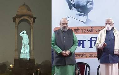 Netaji Subhas Chandra Bose Hologram Statue at India Gate: ఇండియా గేటు వద్ద నేతాజీ 3డీ హోలోగ్రామ్ విగ్రహాన్ని ఆవిష్కరించిన ప్రధాని మోదీ...