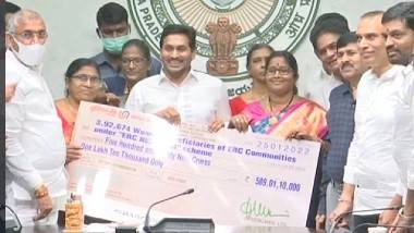 YSR EBC Nestam Scheme: అగ్రవర్ణాల మహిళల అకౌంట్లోకి రూ. 15 వేలు, వైఎస్సార్‌ ఈబీసీ నేస్తం పథకాన్ని ప్రారంభించిన ఏపీ సీఎం జగన్, మొత్తం 3,92,674 మంది ఖాతాల్లోకి రూ.589 కోట్లు