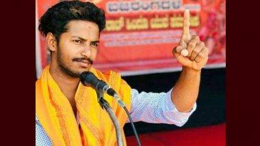 Karnataka: కర్ణాటకలో భజరంగ్ దళ్ కార్యకర్త దారుణ హత్య, హిజాబ్‌కు వ్యతిరేకంగా పోస్ట్ పెట్టాడనే ఆరోపణలు, శివమొగ్గ జిల్లా వ్యాప్తంగా 144 సెక్షన్, దాడికి హిజాబ్ వివాదం కారణం కాదని తెలిపిన కర్ణాటక హోం శాఖ మంత్రి అరగా జ్ఞానేంద్ర