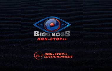 Bigg Boss Telugu OTT: ఇకపై బిగ్ బాస్ తెలుగు ఓటీటీలోనే, 24 గంటల ఫుల్ ఎంటర్ టైన్ మెంట్, హాట్ స్టార్ లో అభిమానులకు పండగే..