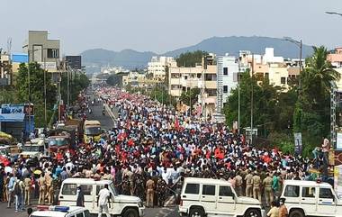 ‘Chalo Vijayawada’ Programme: విజయవాడలో టెన్సన్, చలో విజయవాడకు తరలివచ్చిన ఉద్యోగులు, సమ్మెకు దూరమని తెలిపిన ఆర్టీసీ సంఘాలు, ఉద్యోగుల ఆందోళనపై స్పందించిన హోంమంత్రి సుచరిత