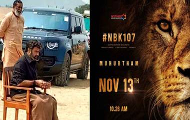 NBK107 Leaked Look: కేటీఆర్ అడ్డాలో బాలయ్య సింహ గర్జన, సిరిసిల్లలో NBK 107 షూటింగ్ ప్రారంభం, అదిరిపోయే పెద్దాయన గెటప్పులో నందమూరి నటసింహం..