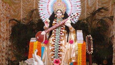 Vasant Panchami: వసంత పంచమి, ఈ రోజు పిల్లలకు విద్యాభ్యాసం చేస్తే మంచి విద్యావంతులవుతారు, శ్రీ వసంత పంచమి ప్రత్యేకత ఏంటో ఓ సారి తెలుసుకుందాం