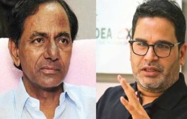 PK Meets KCR: కాంగ్రెస్‌లో చేరుతా కానీ, మీకోసం పనిచేస్తా! కేసీఆర్‌కు ప్రశాంత్ కిషోర్ ఆఫర్, రెండు రోజుల పాటూ సుదీర్ఘంగా ఇరువురి మధ్య చర్చలు