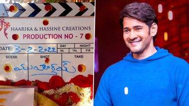 #SSMB28FirstClap: ప్రారంభమైన మహేష్ బాబు, త్రివిక్రమ్ మూవీ, కాసేపటి క్రితమే పూజా కార్యక్రమాలు పూర్తి, మహేష్ బాబుకు ఇది 28వ చిత్రం