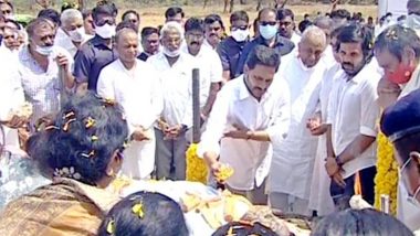 Mekapati Goutham Reddy Funeral: ముగిసిన మేకపాటి గౌతమ్ రెడ్డి అంత్యక్రియలు, ప్రభుత్వ లాంఛనాలతో తుడి వీడ్కోలు, వేలాదిగా తరలి వచ్చిన అభిమానులు