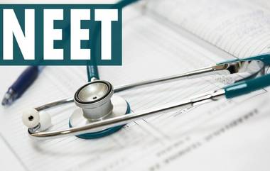 NEET PG Exam 2022 Date: నీట్ పీజీ 2022 ప‌రీక్ష‌ వాయిదా, 6 నుంచి 8 వారాల వ‌ర‌కు వాయిదా వేస్తున్న‌ట్లు ప్రకటించిన కేంద్ర ఆరోగ్య‌శాఖ