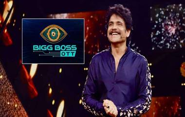 Bigg Boss OTT Telugu: మొదలైన బిగ్‌ బాస్ తెలుగు ఓటీటీ, కంటెస్టెంట్ల ఫుల్ లిస్ట్ ఇదే! అన్ని సీజన్లలోని కంటెస్టెంట్లనే తిరిగి తెచ్చిన బిగ్ బాస్, ఒకరిద్దరు కొత్త మొహాలకు చోటు