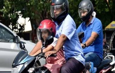 Helmet Mandatory for Children: ఇకపై చిన్నారులకు కూడా హెల్మెట్ తప్పనిసరి! కొత్త రూల్స్ తెచ్చిన కేంద్రం, నాలుగేళ్లు దాటినవారికి హెల్మెట్ తప్పనిసరి చేస్తూ నిబంధనలు