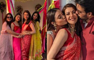 Kajal Agarwal’s Baby Shower: ఘనంగా కాజల్ సీమంతం వేడుకలు, భర్త గౌతమ్‌ కిచ్లూతో కలిసి సంబరాలు చేసుకున్న చందమామ, ఫ్యాన్స్ ఫుల్ ఖుషీ..