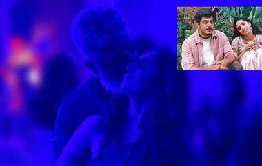 Ajith Romantic Picture: హీరో అజిత్ కిస్సింగ్ ఫోటో వైరల్, భార్య షాలినితో పబ్‌లో డిన్నర్ డేటింగ్ చేసిన సౌత్ ఇండియా సూపర్ స్టార్, ఫిదా అవుతున్న ఫ్యాన్స్