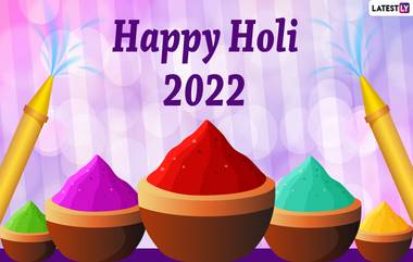 Holi 2022: హోలీ రోజున ఏ రాశి వారు, ఏ రంగులతో పండుగ చేసుకోవాలో తెలుసుకోండి, మీ రాశికి తగిన రంగుతో హోలీ ఆడితే జీవితంలో అదృష్టం కలిసి వస్తుంది..