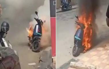 Ola Electric Bike Explodes: అమ్మో ఎలక్ట్రిక్ బైక్‌లు! టపాసుల్లా పేలుతున్న ఈ బైక్‌లు, ఒకేరోజు రెండు ఘటనలు, పుణెలో పేలిన ఓలా బైక్, తమిళనాడులో స్కూటీ పేలి తండ్రి కూతురు మృతి