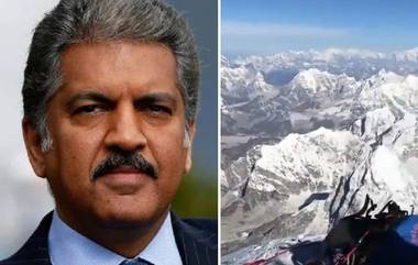 Anand Mahindra Tweet: అద్భుతమైన ట్వీట్ చేసిన ఆనంద్ మహీంద్రా, ప్ర‌పంచంలోనే అత్యంత ఎత్తైన శిఖ‌రం మౌంట్ ఎవ‌రెస్ట్‌ను 360 డిగ్రీల కోణంలో తీసిన వీడియో పోస్ట్