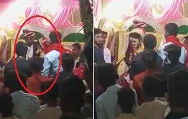 Bride Slaps Groom: వైరల్ వీడియో.. స్టేజీ మీదనే పెళ్లికొడుకు చెంపలు వాయించిన వధువు, పెళ్లి ఇష్టంలేకనే అలా చేసిందని చెబుతున్న బంధువులు