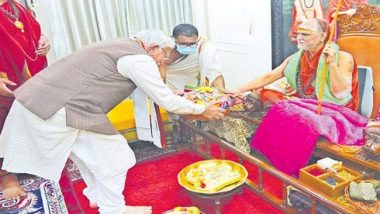 CM Khattar Visits Sarada Peetham: శారదా పీఠాన్ని సందర్శించిన హరియాణా సీఎం మనోహర్‌ లాల్‌ ఖట్టర్‌, రేపు సీఎం జగన్ విశాఖ పర్యటన