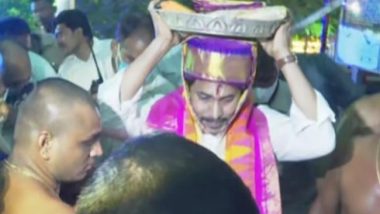 Andhra Pradesh: ఒంటిమిట్ట కల్యాణోత్సవం, సంప్రదాయ పంచెకట్టులో పట్టువస్త్రాలు సమర్పించిన సీఎం జగన్‌