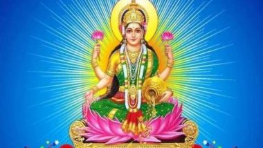 Lakshmi Worship: లక్ష్మీ ఆరాధనలో ఈ విషయం పొరపాటున కూడా మరిచిపోవద్దు, ప్రతిరోజూ ఈ నియమాన్ని పాటించండి, ఇంట్లో డబ్బుకు లోటు ఉండదు