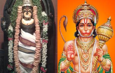 Hanuman Pooja: జీవితంలో కష్టాలను భరించలేకపోతున్నారా, అయితే హనుమంతుడికి ఎంతో ఇష్టమైన, ప్రాచీన తాళపత్రాల్లోని స్తోత్రం 41 రోజులు చదివితే, శని మీ జోలికి రాదు...