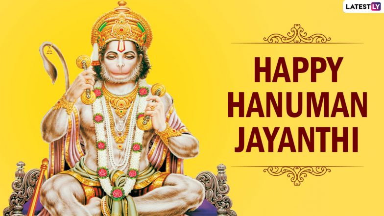 Hanuman Jayanti 2023: ఏప్రిల్ 6న హనుమాన్ జయంతి, ఆ రోజు పూజకు అనుకూలమైన శుభ సమయం, పూజా విధానం ఏంటో తెలుసుకోండి