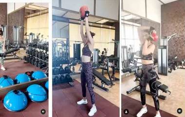 Kriti Sanon Gym Video: జిమ్‌లో తెగ కష్టపడుతున్న స్టార్ హీరోయిన్, డంబెల్ బెంచ్ ప్రెస్‌, కేటిల్ బెల్స్ వ‌ర్క‌వుట్‌ను చాలా సుల‌భంగా చేస్తున్న వీడియోను పోస్ట్ చేసిన కృతిస‌న‌న్