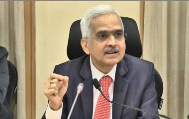 RBI MPC Meeting 2024: హోమ్ లోన్ ఈఎమ్ఐలు కట్టేవారికి ఊరట, కీలక వడ్డీరేట్లను యథాతథంగా ఉంచిన ఆర్బీఐ, 6.5 శాతం వద్ద స్థిరంగా కొనసాగుతున్న రేపోరేటు