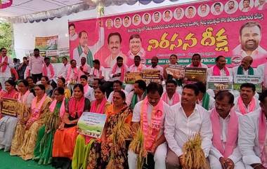 TRS Protest: కేంద్రం వడ్లు కొనుగోలు చేయాలని రాష్ట్ర వ్యాప్తంగా టీఆర్ఎస్ నిరసనలు, బీజేపీ సర్కార్ వడ్లు కొనుగోలు చేసేంత వరకు నిరసన కార్యక్రమాలు నిర్వహిస్తామని తేల్చి చెప్పిన కేసీఆర్ సర్కారు