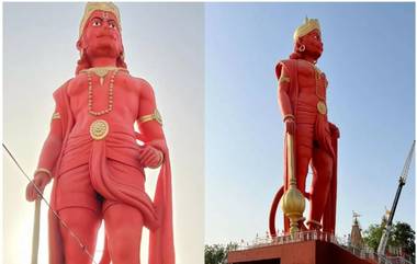 PM Modi Unveils 108-feet Statue of Hanuman: హనుమాన్ జయంతి సందర్భంగా, గుజరాత్‌లో 108 అడుగుల భారీ హనుమాన్ విగ్రహాన్ని ఆవిష్కరించిన ప్రధాని నరేంద్రమోదీ