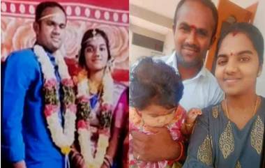 Honour Killing: యాదాద్రి జిల్లాలో పరువుహత్య కలకలం, కూతుర్ని ప్రేమించినందుకు మాజీ హోంగార్డును హత్య చేయించిన మామ, ఆలస్యంగా వెలుగు చూసిన ఘటన