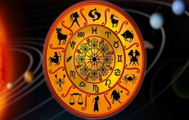 Horoscope Today 17 May 2022: మంగళవారం రాశి ఫలితాలు ఇవే, ఈ రాశి వారు ఈ రోజు డబ్బు విషయంలో చాలా జాగ్రత్తగా ఉండాలి, ఈ రాశి వారు దూర ప్రయాణాలు చేయవద్దు, ఈ రాశి వారికి విద్య, వ్యాపారాల్లో విజయం, మీ రాశి ఉందో లేదో చెక్ చేసుకోండి...