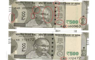 Fake Currency: కరెన్సీ తీసుకునేటప్పుడు బీ అలర్ట్, 101 శాతం పెరిగిన నకిలీ కరెన్సీ చలామణి, భారీగా మార్కెట్లో నకిలీ రూ.500 నోట్లు ఉన్నాయంటూ ఆర్బీఐ ప్రకటన