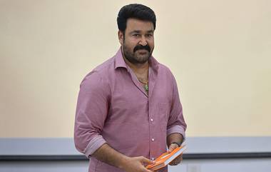 ED Summons Mohanlal: నటుడు మోహన్‌లాల్‌కు ఈడీ నోటీసులు, ఫేక్ కళాకండాల కేసులో ఇరుక్కున్న నటుడు, రూ. 10 కోట్లు మోసం చేసిన వ్యక్తితో లింకులు