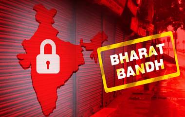 Bharat Bandh: ఈ నెల 25న భారత్ బంద్, కేంద్రం విధానాలకు వ్యతిరేకంగా పిలుపునిచ్చిన ఆల్ ఇండియా బ్యాక్ వర్డ్ అండ్ మైనారిటీ కమ్యూనిటీస్ ఎంప్లాయిస్, ప్రధాన డిమాండ్లు ఏంటో తెలుసా?