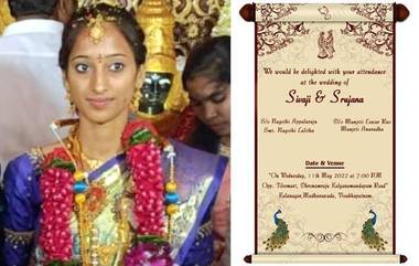 Bride Srujana Death Mystry: జీలకర్ర బెల్లం పెడుతుండగానే చనిపోయిన పెళ్లికూతురు, అనేక మలుపులు తిరుగుతున్న నవ వధువు మృతి కేసు, హ్యాండ్ బ్యాగ్‌లో గన్నేరు పప్పు గుర్తింపు, నోరు విప్పని యువతి తల్లిదండ్రులు