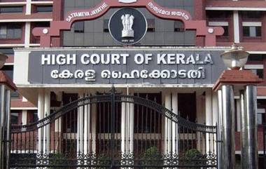 Man Slit His Wrist in High Court: నెల రోజులు ఒకే గదిలో సహజీవనం, కోర్టులో అన్న లాంటి వాడంటూ షాకిచ్చిన ప్రియురాలు, తట్టుకోలేక జడ్జి ముందే చేయి కోసుకున్న ప్రియుడు