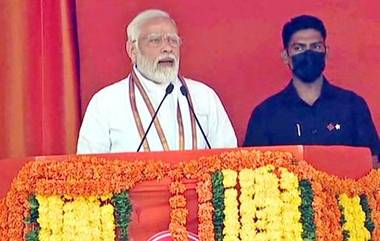 PM Modi in Telangana: రోజుకు మూడు కిలోల తిట్లు తింటాను అందుకే అలిసిపోను: మోడీ, సాయంత్రం ఛాయ్ తాగుతూ తిట్లను ఎంజాయ్ చేయాలంటూ బీజేపీ కార్యకర్తలకు పిలుపు, హైదరాబాద్‌  విమానాశ్రయంలో మోదీ సభ