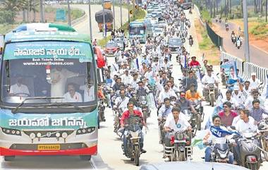 Samajika Nyaya Bheri Bus Yatra: రెండో రోజు సామాజిక న్యాయభేరి బస్సు యాత్ర, పాత గాజువాక వైఎస్సార్‌ విగ్రహం నుంచి బస్సు యాత్ర ప్రారంభం, 17 మంది మంత్రులతో సామాజిక న్యాయభేరి