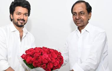 Vijay Meets CM KCR: సీఎం కేసీఆర్‌ను కలిసిన తమిళ నటుడు విజయ్‌, ప్రస్తుత రాజకీయ, ఆర్థిక పరిస్థితులపై చర్చించినట్టుగా వార్తలు