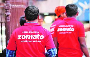 Zomato: ఓ.. అంకితా.. దయచేసి  నీ మాజీ బాయ్ ఫ్రెండ్ కు ఆర్డర్ పెట్టడం ఆపేయ్!.. ట్విట్టర్&zwnj;లో జొమాటో రిక్వెస్ట్ .. నెటిజన్ల షాక్.. అసలేంటి సంగతి?