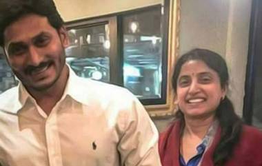 CM Jagan Paris Tour: పారిస్ బయలుదేరిన ఏపీ సీఎం జగన్, కుమార్తె గ్రాడ్యుయేషన్ కాన్వొకేషన్ వేడుకల్లో పాల్గొననున్న ఏపీ ముఖ్యమంత్రి, జూలై 3న తిరిగి ఏపీకి రానున్న సీఎం