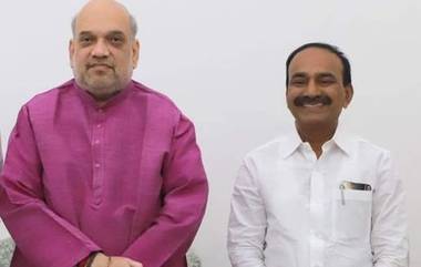 Rajender Meets Amit Shah: ఈటెల రాజేందర్‌కు కీలక పదవి.., హోం మంత్రి అమిత్ షాతో భేటీ అయిన హుజూరాబాద్ ఎమ్మెల్యే