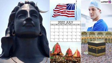 Bank Holidays in July 2022: వచ్చే నెలలో బ్యాంకు పనులు పెట్టుకున్నారా.. జూలై నెలలో 14 రోజులు బ్యాంకులకు సెలవులు, సెలవుల పూర్తి జాబితా ఓ సార చెక్ చేసుకోండి