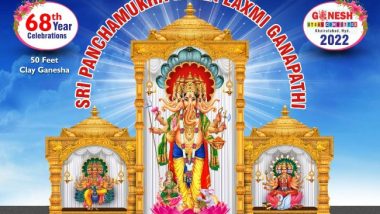 Khairatabad Ganesh Idol's Poster: ఈ ఏడాది ఖైరతాబాద్ వినాయకుని రూపం ఇదే, పంచముఖ లక్ష్మీగణపతి అవతారంలో భక్తులకు దర్శనమివ్వనున్న గణేశుడు