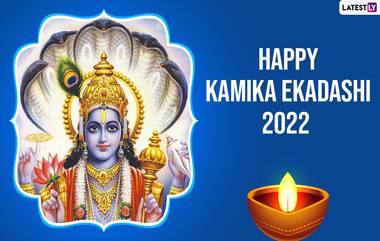 Happy Kamika Ekadashi 2022 Greetings & Lord Vishnu Images: కామికా ఏకాదశి శుభాకాంక్షలను మీ బంధు మిత్రులకు ఈ చిత్రాలతో వాట్సప్, మెసేజుల ద్వారా శుభాకాంక్షలు తెలపండి..