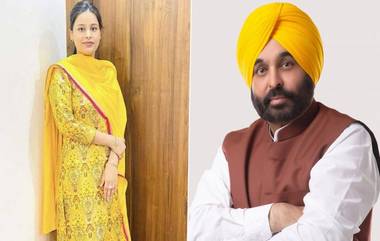 CM Bhagwant Mann Wedding: రెండవ పెళ్లికి సిద్ధమైన పంజాబ్‌ ముఖ్యమంత్రి భగవంత్‌ మాన్‌, డాక్టర్‌ గురుప్రీత్‌ కౌర్‌ అనే యువతితో రేపు వెడ్డింగ్