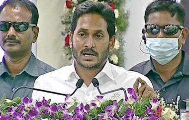 CM Jagan Kadapa Tour: రసాయనాలతో కూడిన ఆహారం వల్ల ఎన్నో రకాల క్యాన్సర్లు, ప్రకృతి వ్యవసాయమే మంచిది, న్యూటెక్‌ బయోసైన్సెస్‌కు శంకుస్థాపన చేసిన సీఎం జగన్